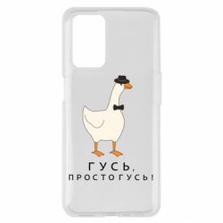 Oppo A55 4G