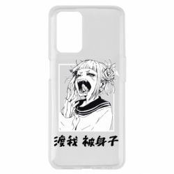 Чохол з розділу My Hero Academia Himiko toga для Oppo A55 4G - FATLINE Чохол з розділу My Hero Academia Himiko toga для Oppo A55 4G