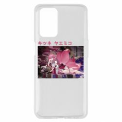 Oppo A55 4G