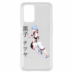 Чехол из раздела Kuroko no Basuke Kuroko Tetsuya для Oppo A55 4G - FATLINE Чехол из раздела Kuroko no Basuke Kuroko Tetsuya для Oppo A55 4G