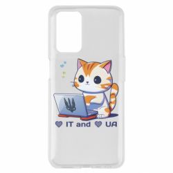 Oppo A55 4G