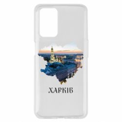 Oppo A55 4G