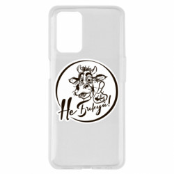 Чехол из раздела Меми солов'їною Не Быкуй! для Oppo A55 4G - FATLINE Чехол из раздела Меми солов'їною Не Быкуй! для Oppo A55 4G