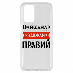 Oppo A55 4G