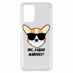 Oppo A55 4G