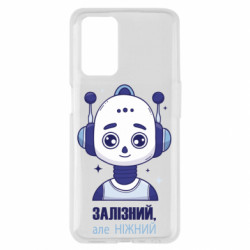 Oppo A55 4G