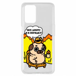 Oppo A55 4G
