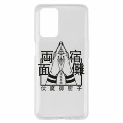 Oppo A55 4G