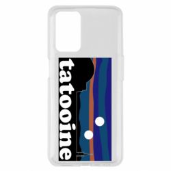 Чехол из раздела iBruster Tatooine для Oppo A55 4G - FATLINE Чехол из раздела iBruster Tatooine для Oppo A55 4G