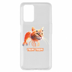 Чехол из раздела Мемы с нейросети TRIPI TROPI для Oppo A55 4G - FATLINE Чехол из раздела Мемы с нейросети TRIPI TROPI для Oppo A55 4G