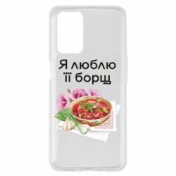 Oppo A55 4G