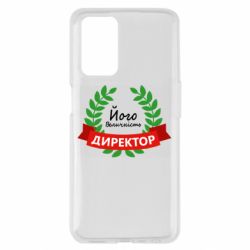 Oppo A55 4G