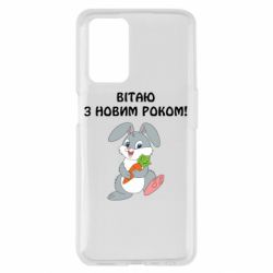 Oppo A55 4G