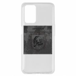 Чехол из раздела Коллекции Запорожье Old School для Oppo A55 4G - FATLINE Чехол из раздела Коллекции Запорожье Old School для Oppo A55 4G