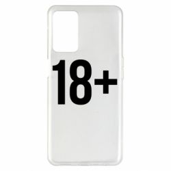 Oppo A55 5G