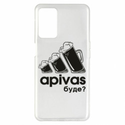 Oppo A55 5G