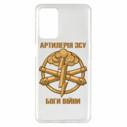 Oppo A55 5G