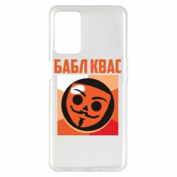 Oppo A55 5G