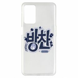 Oppo A55 5G
