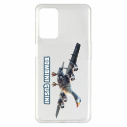 Чохол з розділу Меми з нейромережі BOMBINI GUSINI для Oppo A55 5G - FATLINE Чохол з розділу Меми з нейромережі BOMBINI GUSINI для Oppo A55 5G