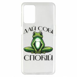 Oppo A55 5G