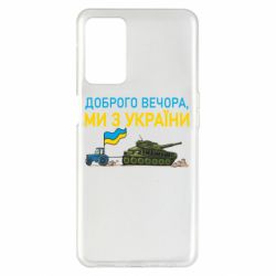 Oppo A55 5G