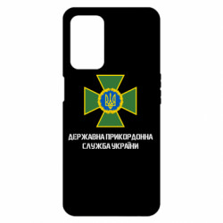 Oppo A55 5G