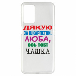 Oppo A55 5G