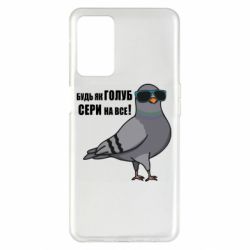 Oppo A55 5G