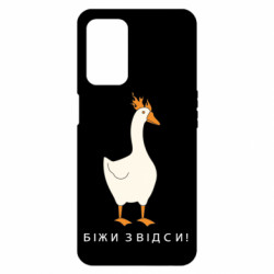 Oppo A55 5G
