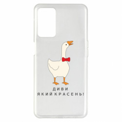 Oppo A55 5G