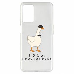 Oppo A55 5G