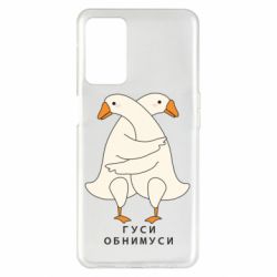 Oppo A55 5G