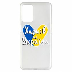 Oppo A55 5G