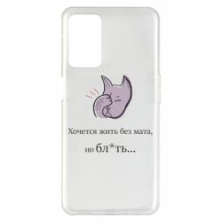 Oppo A55 5G