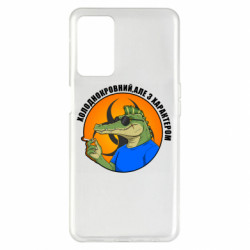 Чехол из раздела Крокодилы хладнокровный, но с характером для Oppo A55 5G