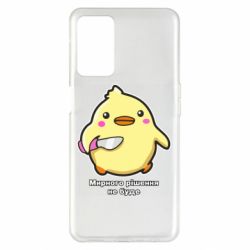 Oppo A55 5G
