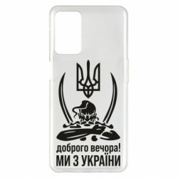 Oppo A55 5G