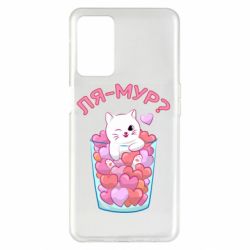 Oppo A55 5G
