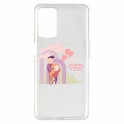 Oppo A55 5G