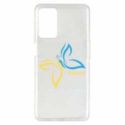 Oppo A55 5G