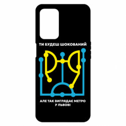 Oppo A55 5G