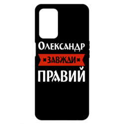 Oppo A55 5G