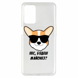 Oppo A55 5G