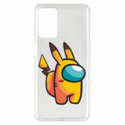 Oppo A55 5G