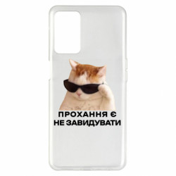 Oppo A55 5G