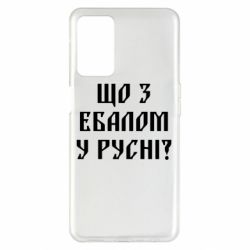 Oppo A55 5G