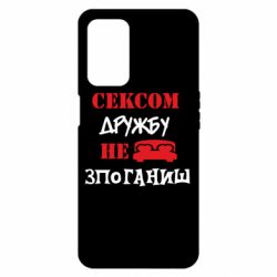 Oppo A55 5G