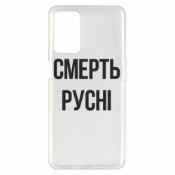 Oppo A55 5G
