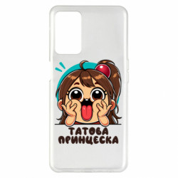 Oppo A55 5G